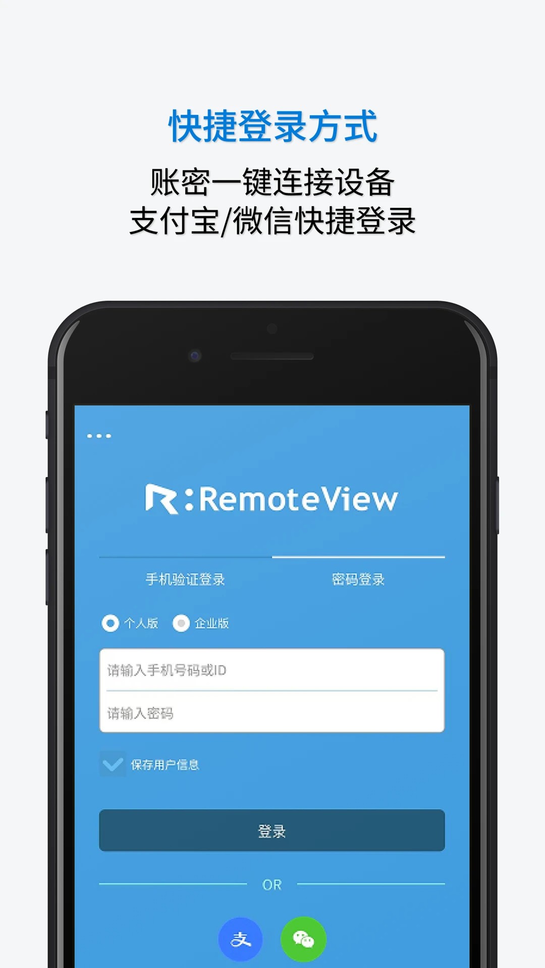 RemoteViewapp高清大图
