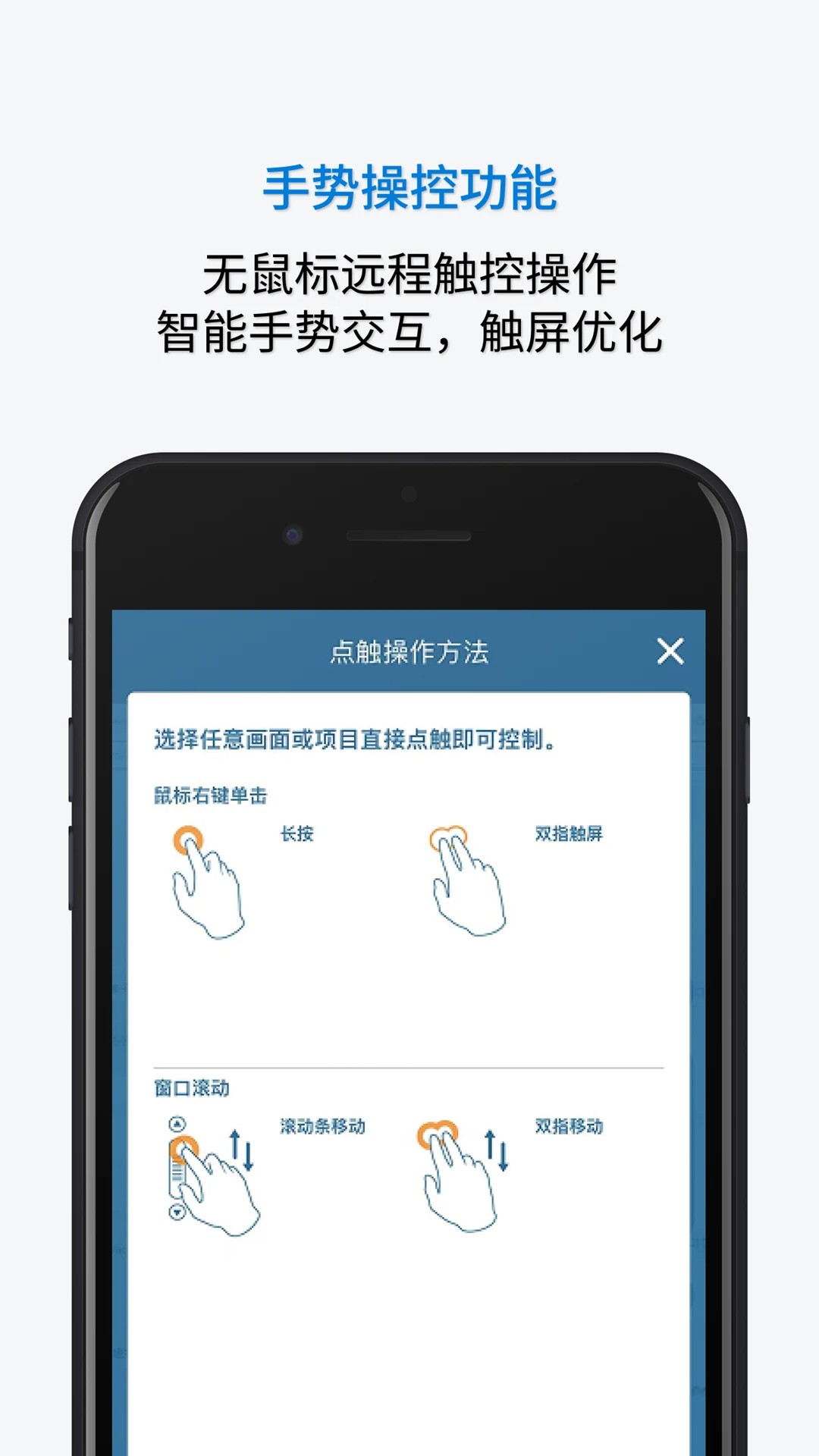 RemoteViewapp高清大图