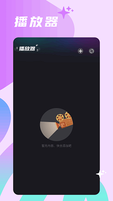 大师兄影视app无广告安装高清大图