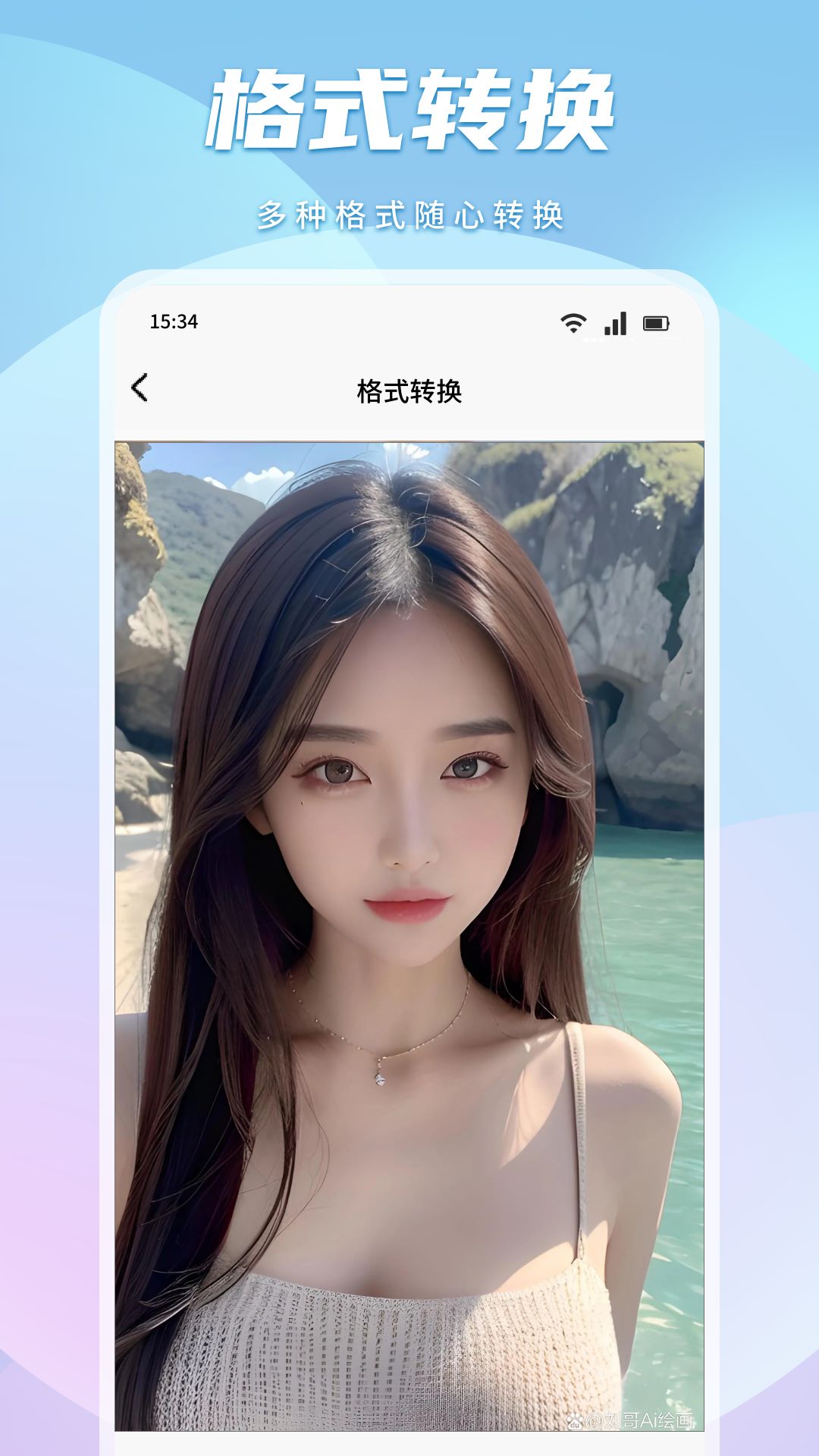 魅影视频游客免登录高清大图