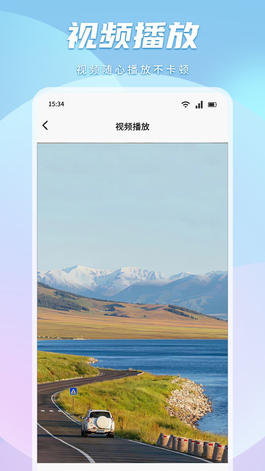 魅影视频游客免登录高清大图