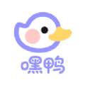 嘿鸭吖潮玩app