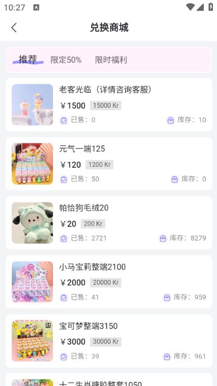 嘿鸭吖潮玩app高清大图