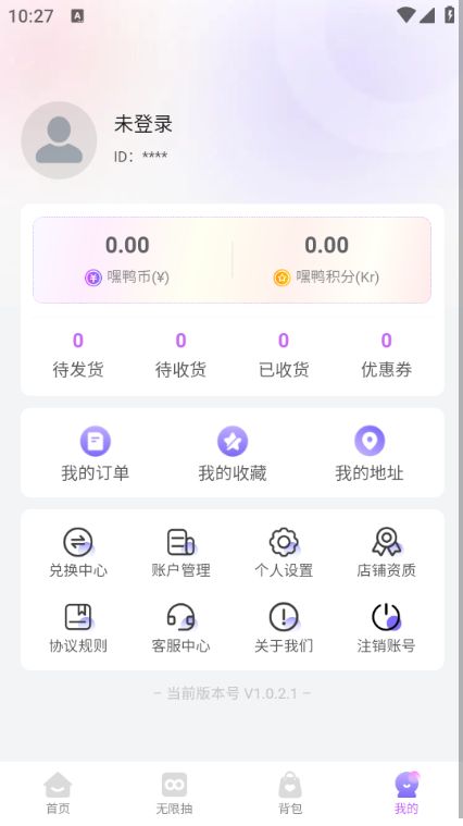 嘿鸭吖潮玩app高清大图