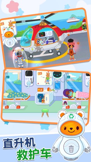 米加模拟社区医院安卓版高清大图