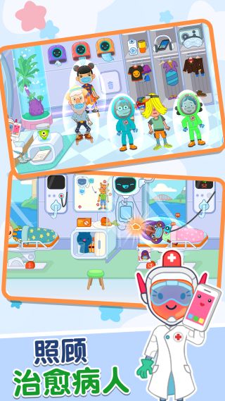 米加模拟社区医院安卓版高清大图