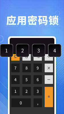 影音专享播放器app安装高清大图