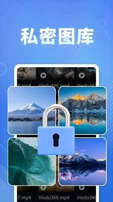 影音专享播放器app安装高清大图