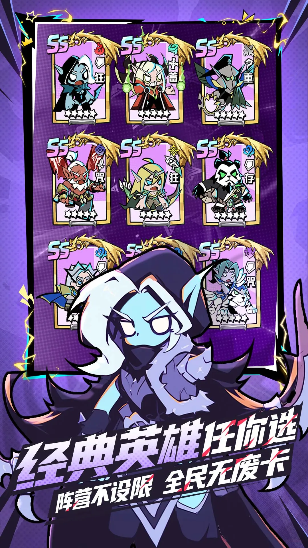 坠落守望者官方版高清大图