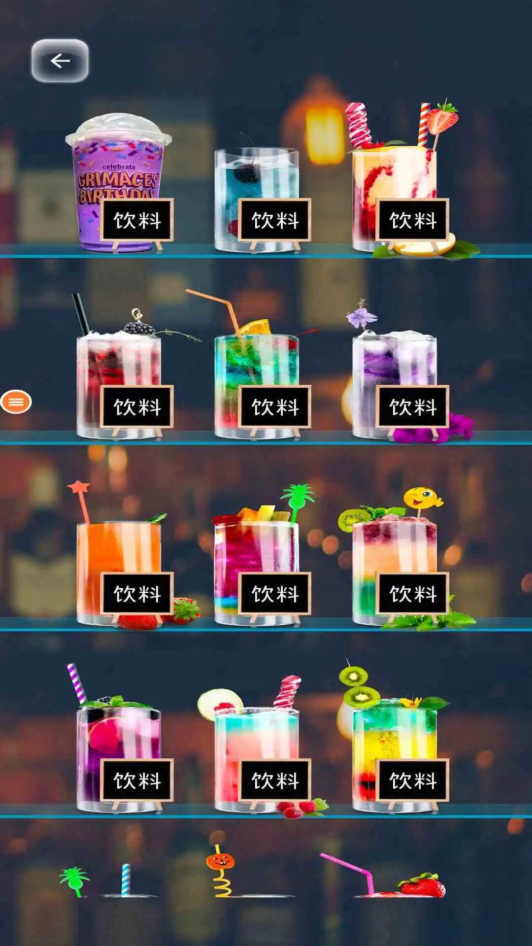 假装喝水模拟器最新版手游高清大图