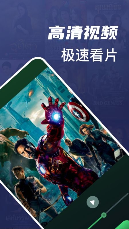 追剧喵视频播放器app高清大图