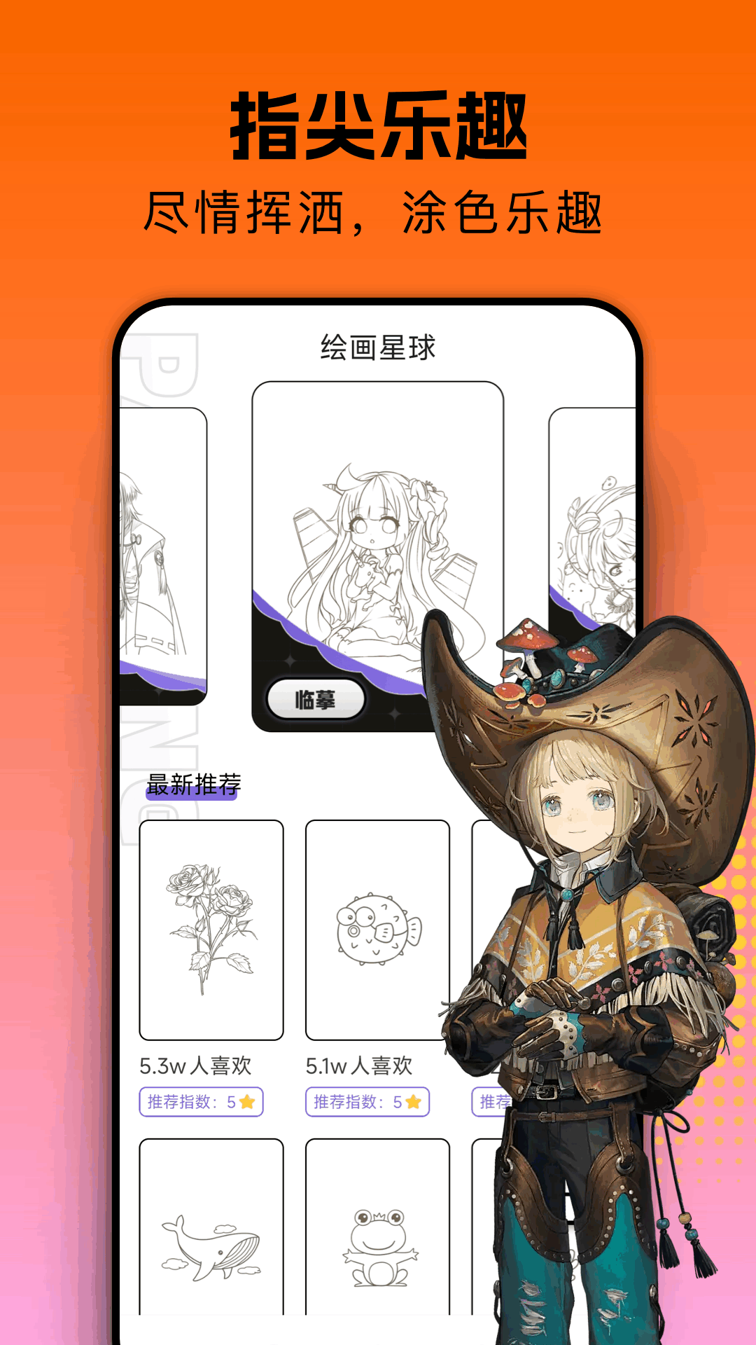 囧次元最新版无广告高清大图