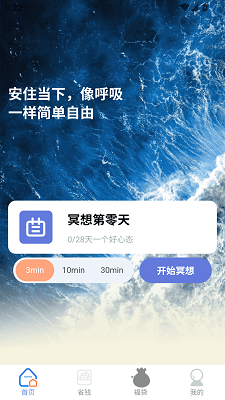 天天有富贵app安装高清大图