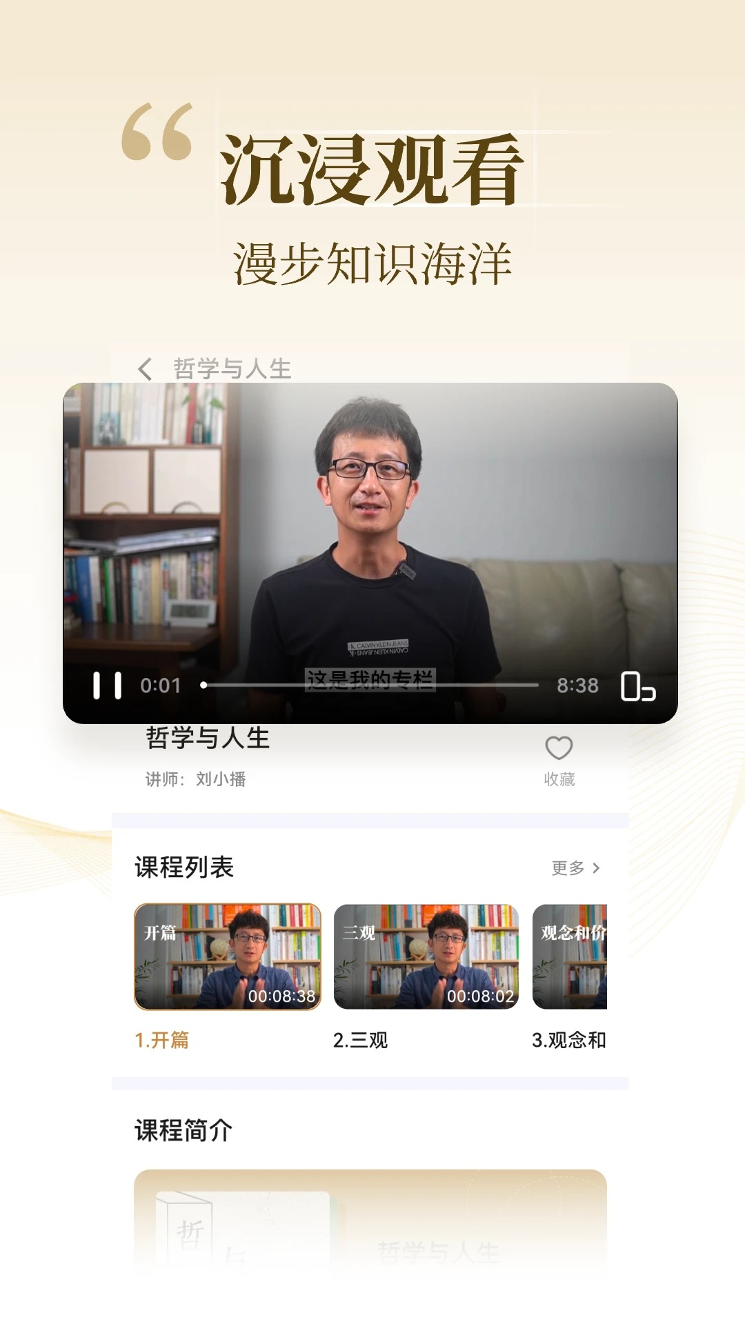 知屿寻光app高清大图