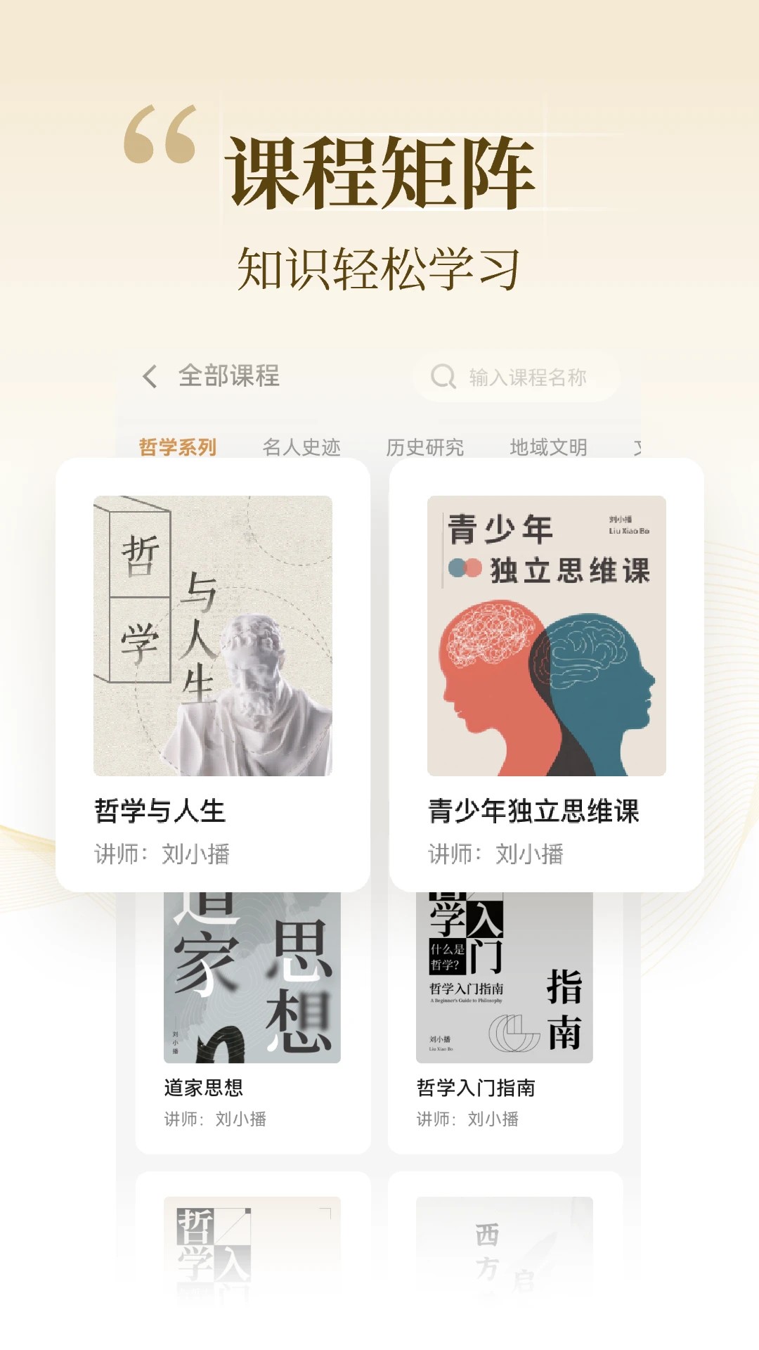 知屿寻光app高清大图