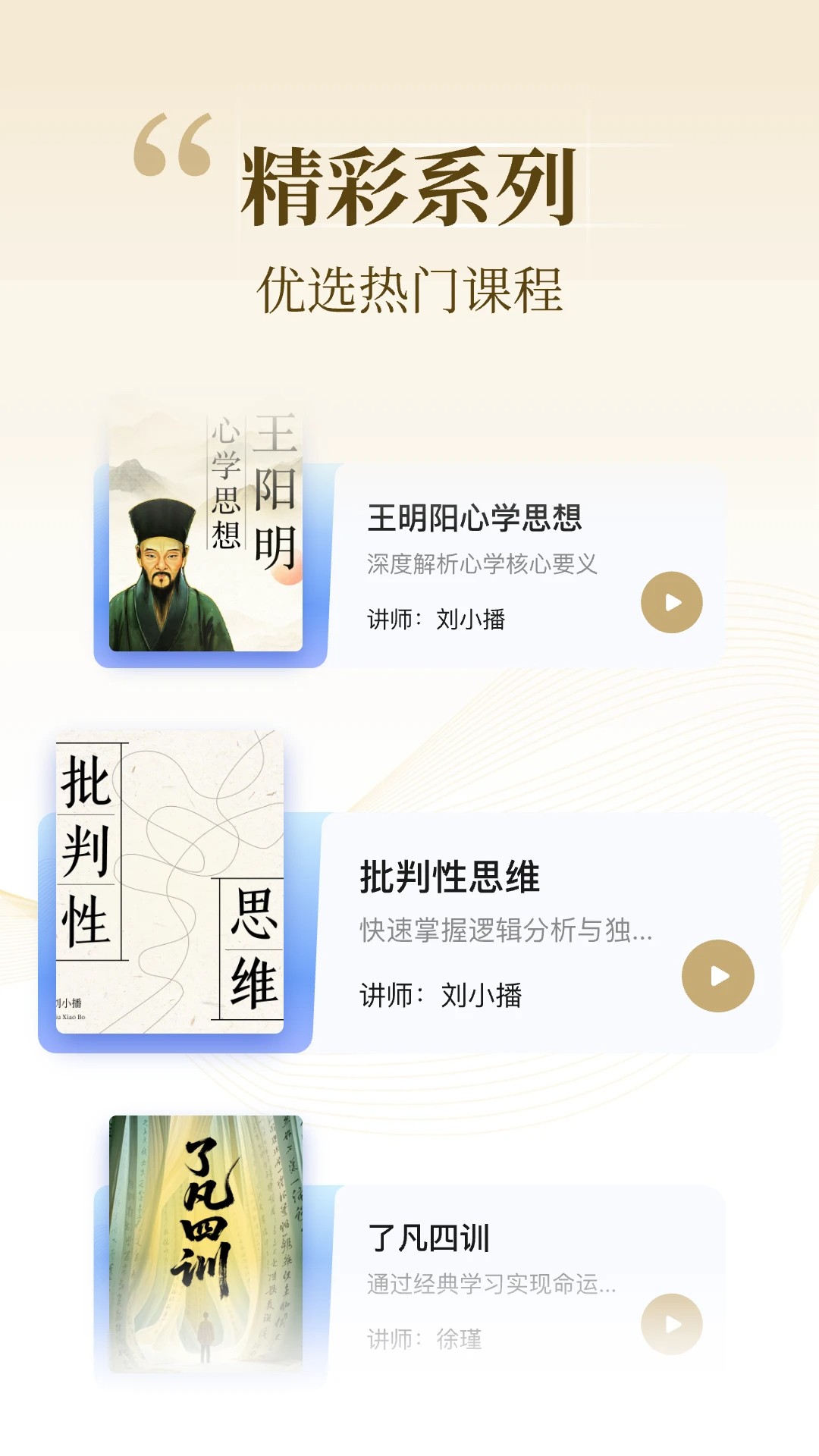 知屿寻光app高清大图