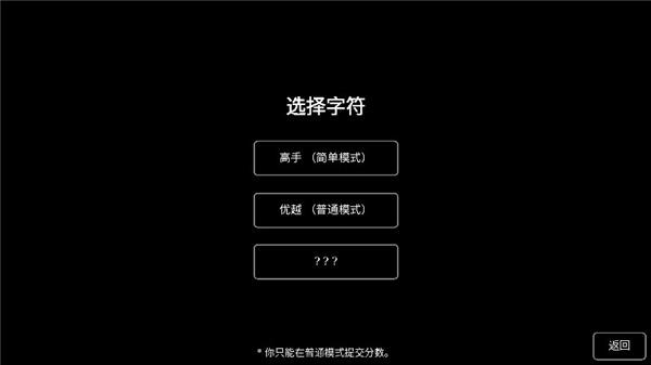 猎杀巨人高清大图