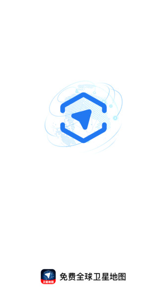 免费全球卫星地图高清大图