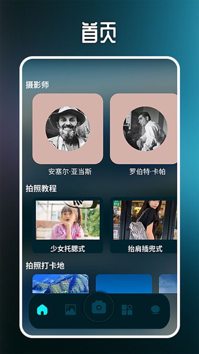 lr调色画板高清大图