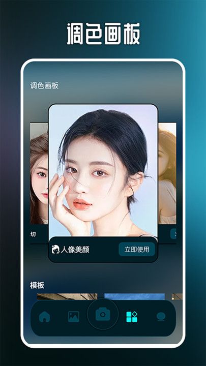 lr调色画板高清大图