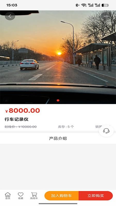 蜀都汽车服务高清大图