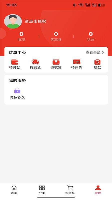 蜀都汽车服务高清大图