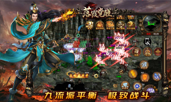 落霞觉醒手游高清大图