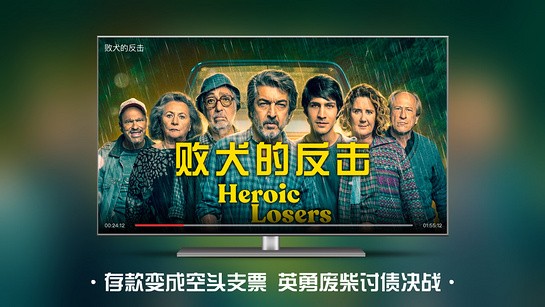 南瓜电影手机版2025高清大图