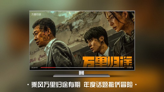 南瓜电影手机版2025高清大图