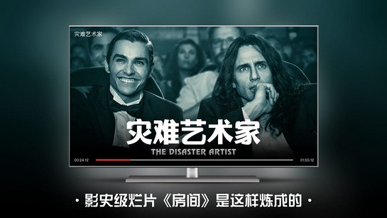 南瓜电影手机版2025高清大图