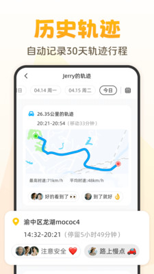 嘿在官方版下载高清大图