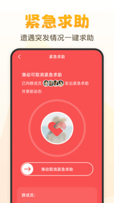 嘿在官方版下载高清大图