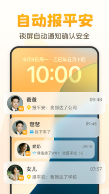 嘿在官方版下载高清大图