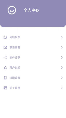 艾跳跳证件照官方下载高清大图