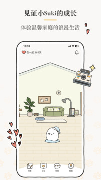 Suki官方下载高清大图