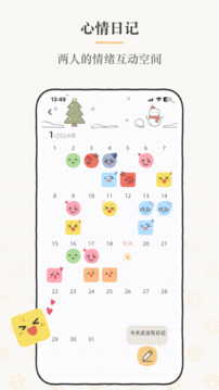 Suki官方下载高清大图