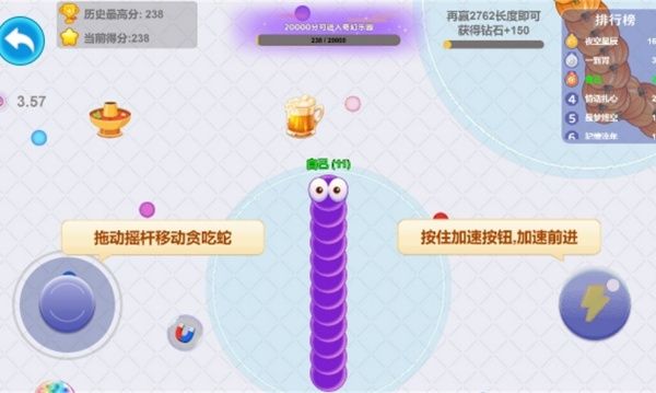 开局一条小蛇游戏高清大图