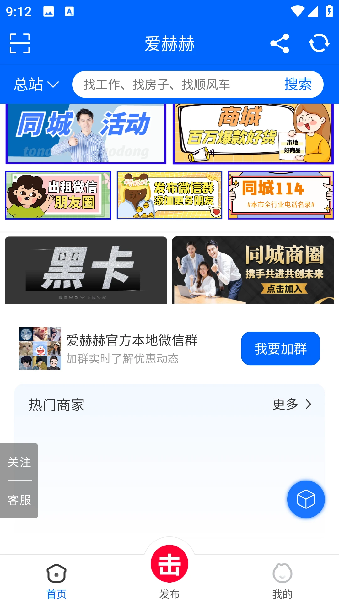 爱秀速清app高清大图