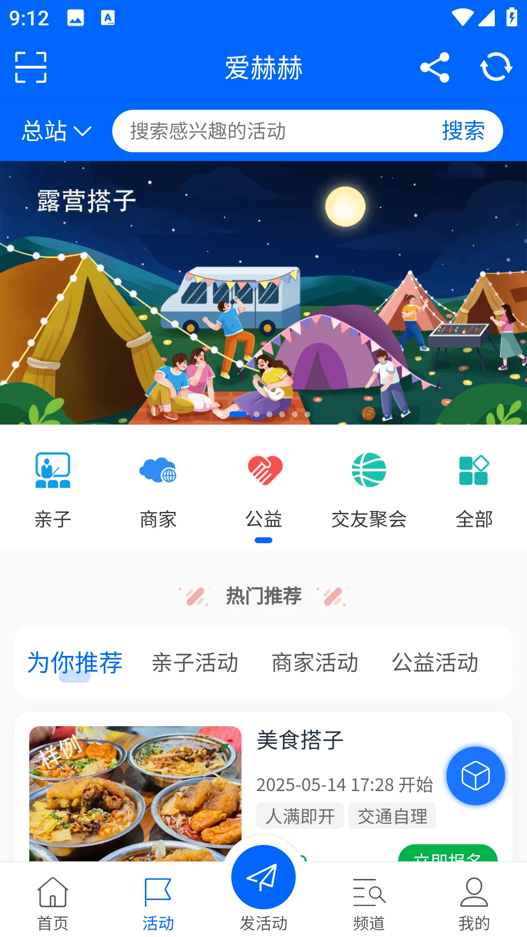 爱秀速清app高清大图