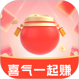 喜气一起赚app