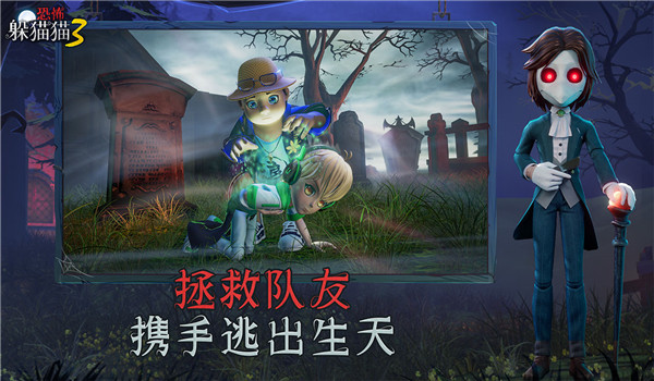 恐怖躲猫猫33d老版本高清大图