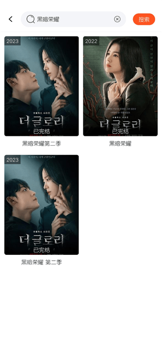 魔方影视高清大图