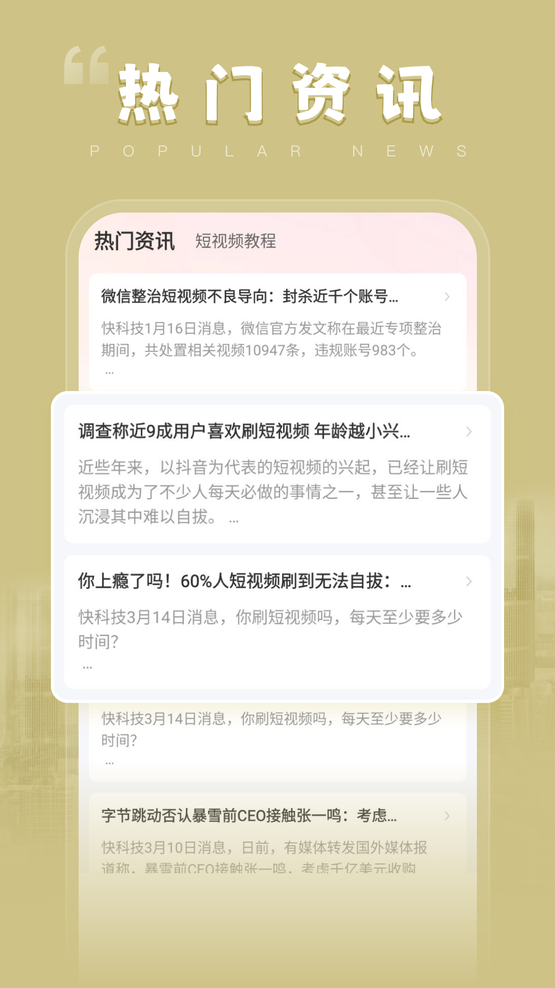 千小兔app高清大图