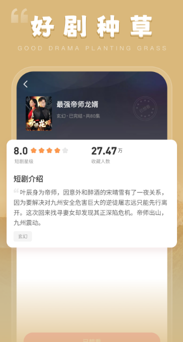 千小兔app高清大图