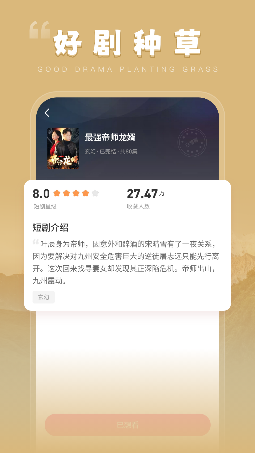 千小兔app高清大图