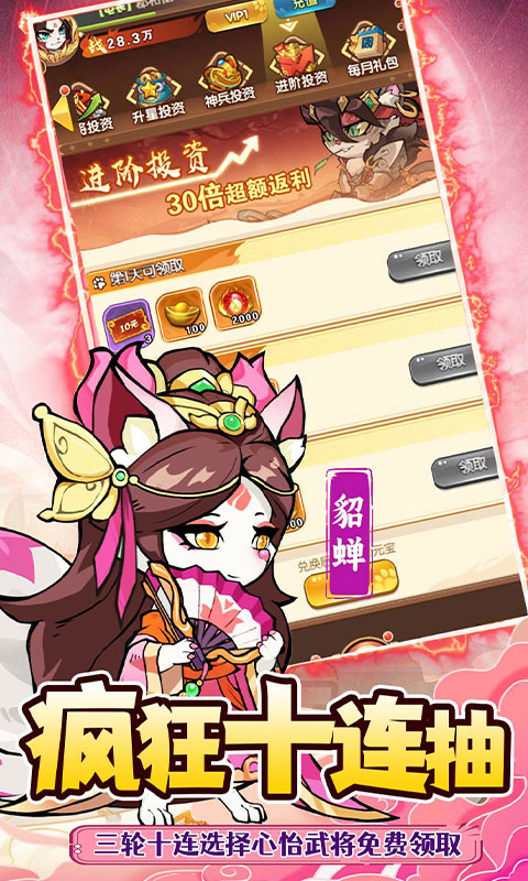 孤堡英雄手游安装高清大图