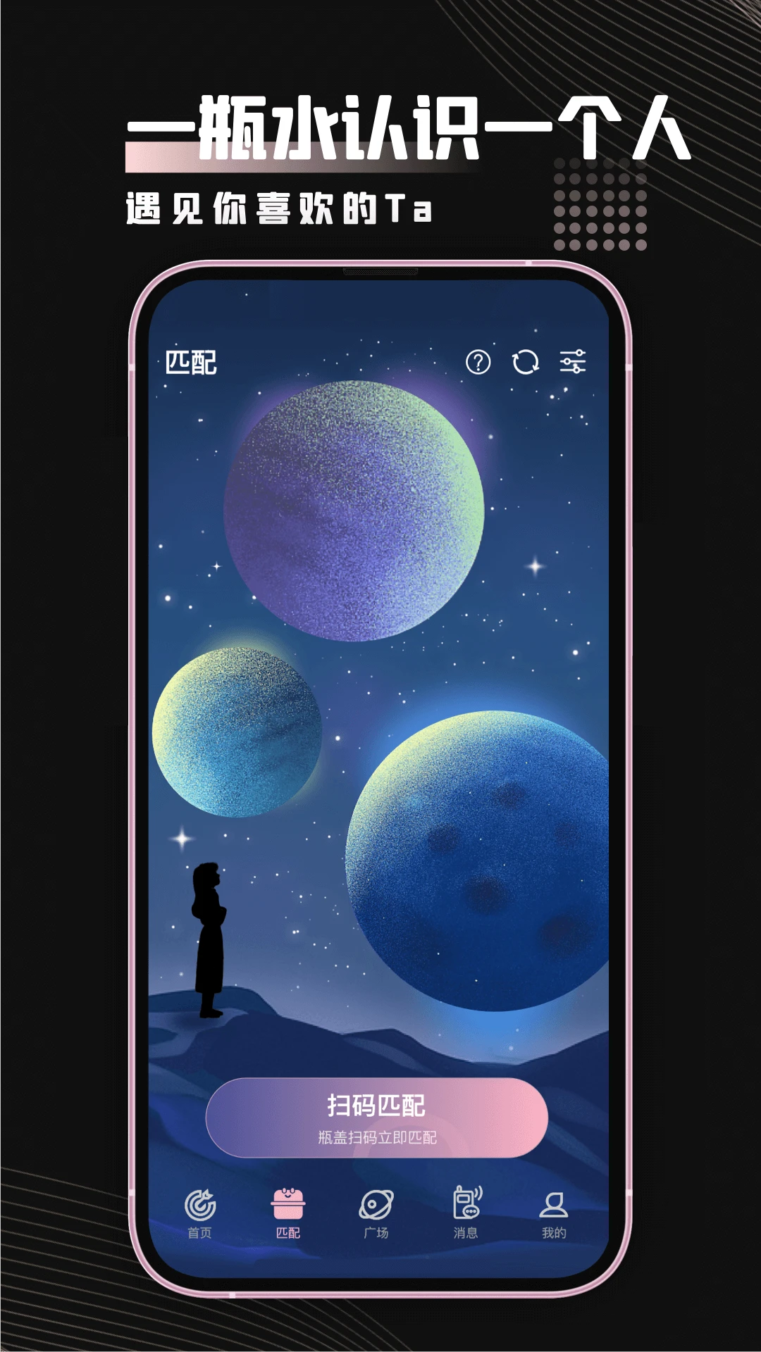 黑客男孩女孩app高清大图