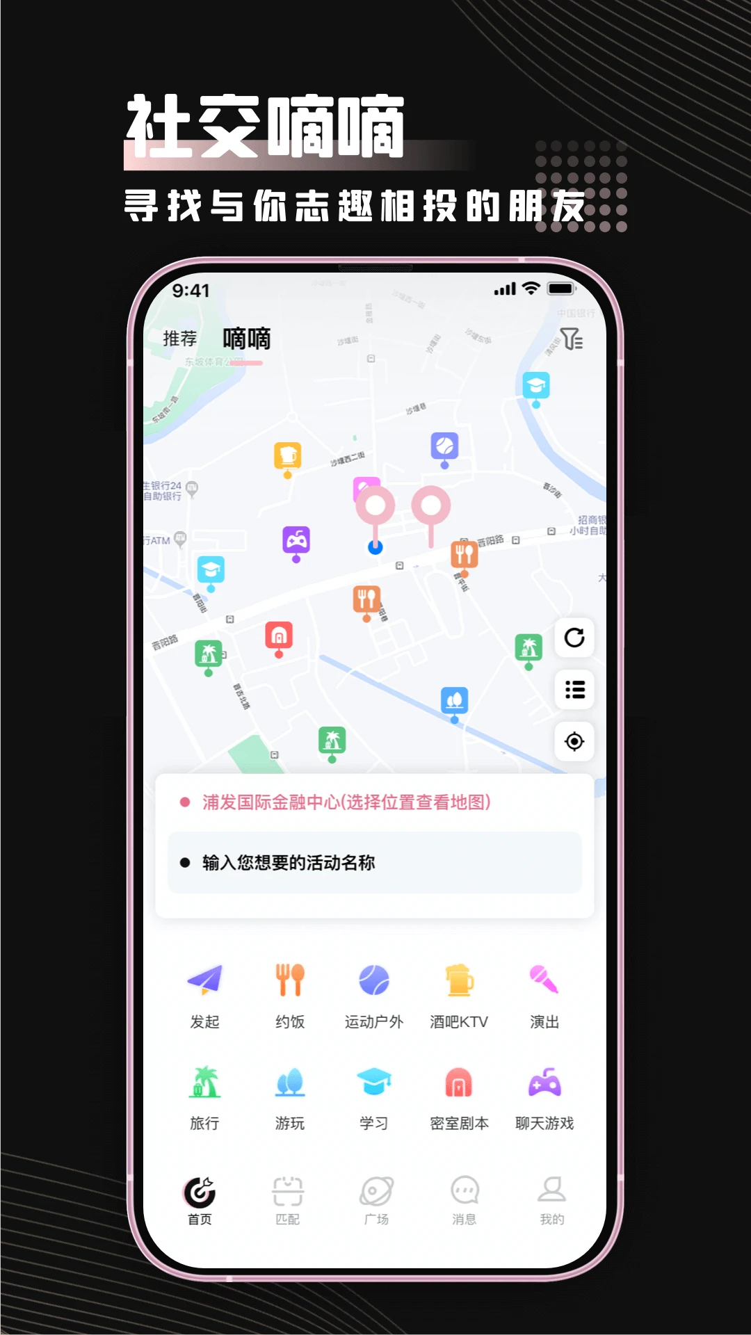 黑客男孩女孩app高清大图