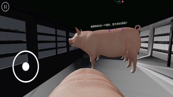 小猪派对安卓版高清大图