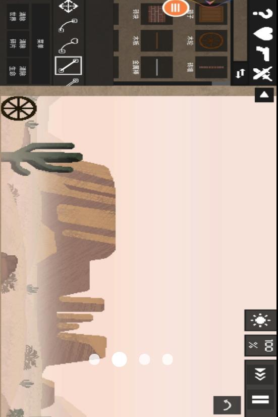 人类游乐场模拟器安装高清大图